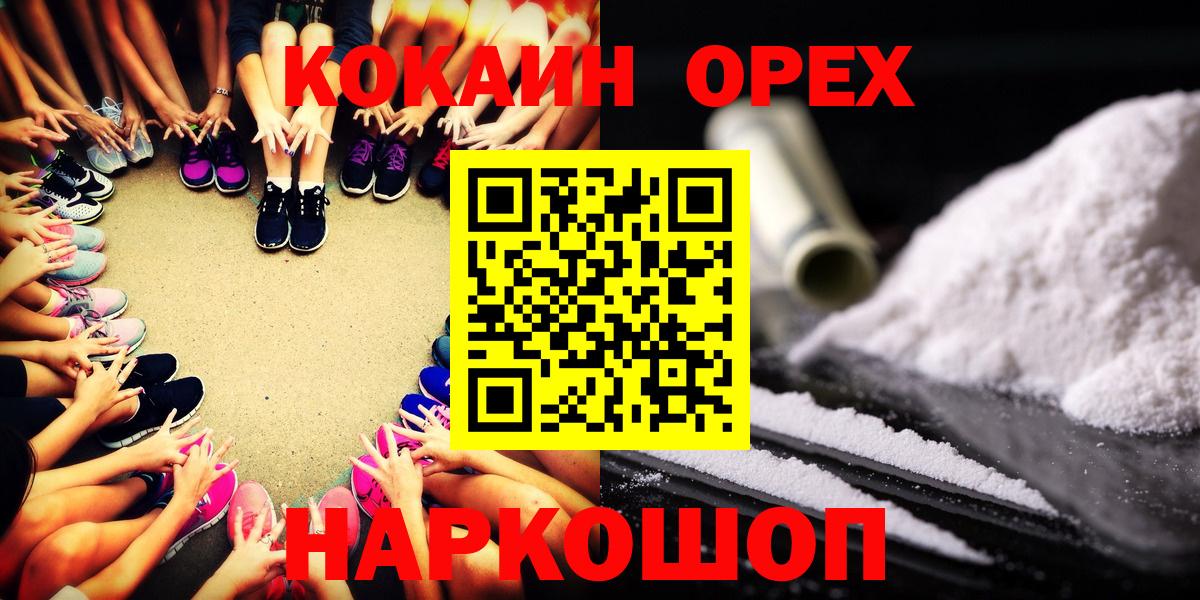 Cocaine Перу  Cocaine Эквадор  Михайловка 