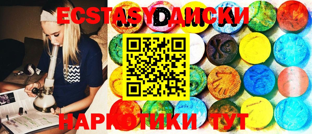 цена наркотик  ЭКСТАЗИ Дубай  Михайловка  Ecstasy 280 MDMA  ЭКСТАЗИ 