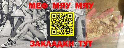 прущий лед Аргун