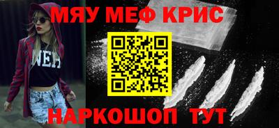 дистиллят марихуана Апрелевка