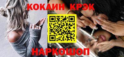 прущий лед Аргун