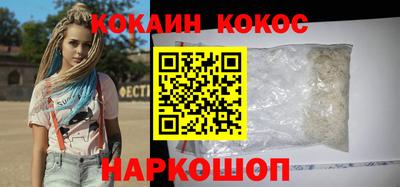 прущий лед Аргун