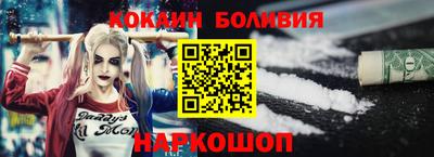 прущий лед Аргун