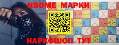 дистиллят марихуана Апрелевка