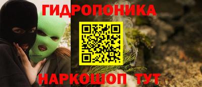 дистиллят марихуана Апрелевка