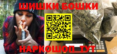 дистиллят марихуана Апрелевка