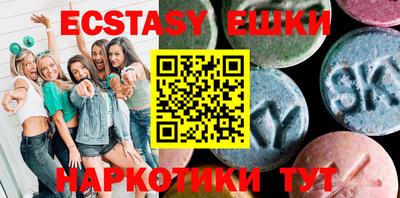 марки lsd Апшеронск