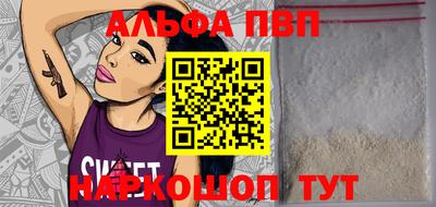 прущий лед Аргун