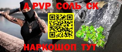 марки lsd Апшеронск