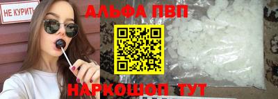 дистиллят марихуана Апрелевка