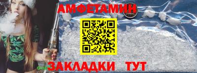 прущий лед Аргун