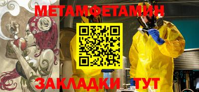 марки lsd Апшеронск