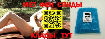 прущий лед Аргун