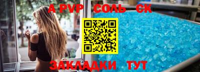 марки lsd Апшеронск