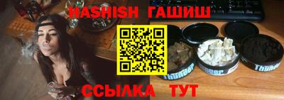 прущий лед Аргун