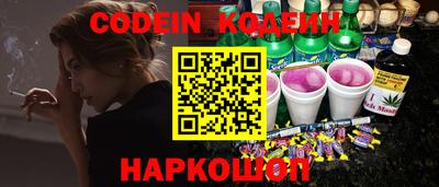 прущий лед Аргун