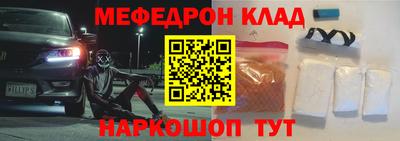 прущий лед Аргун